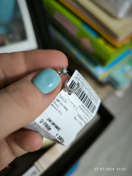 Продам новые серьги