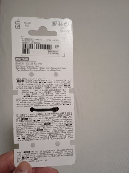 Продавам два броя токи за фиксиране на тежести за колан.