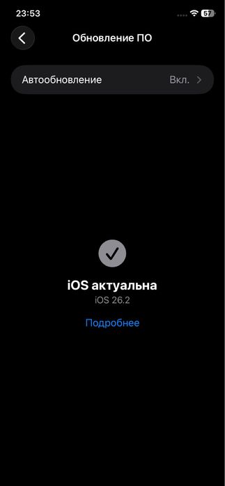 Обменяю айфон 11