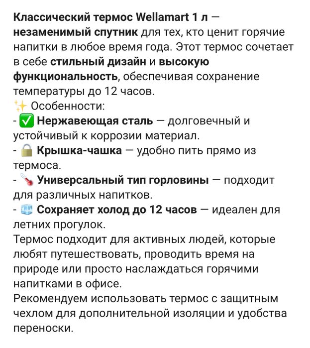 Термос новый 1 л , серого цвета