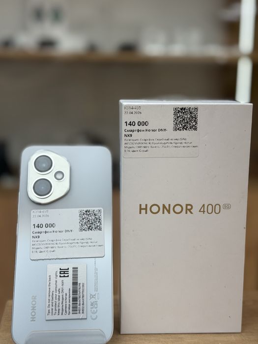 Смартфон Хонор | Honor 400 5G / Рассрочка 0-0-24