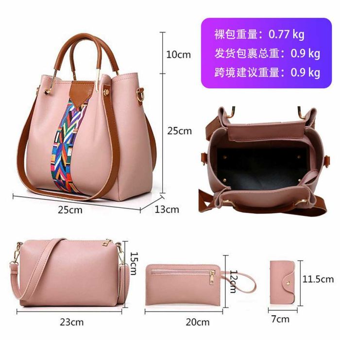 Тотален Хит Дамска чанта 4в1 - Различни цветове модел 2025