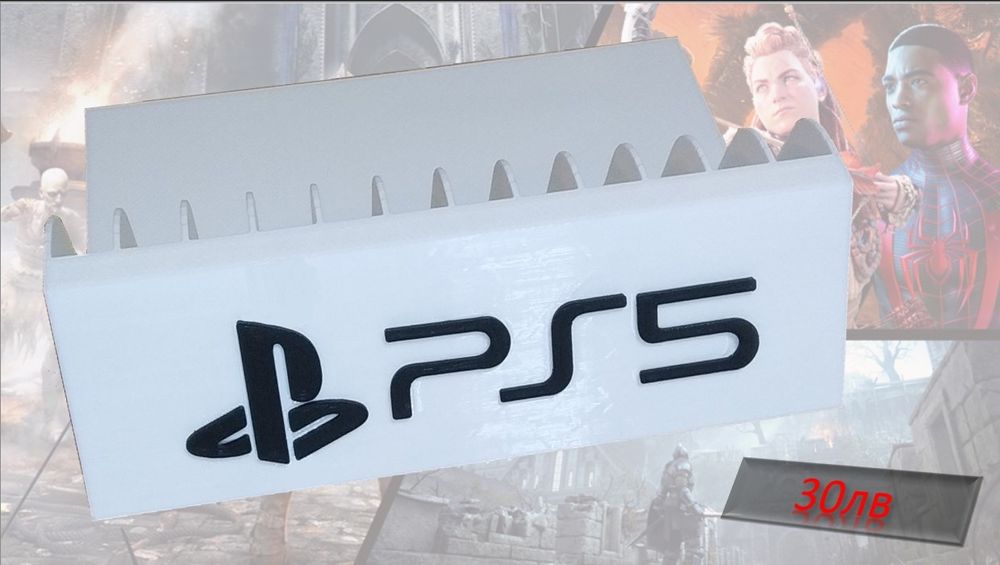 Стойка за дискове изработена на 3д принтер