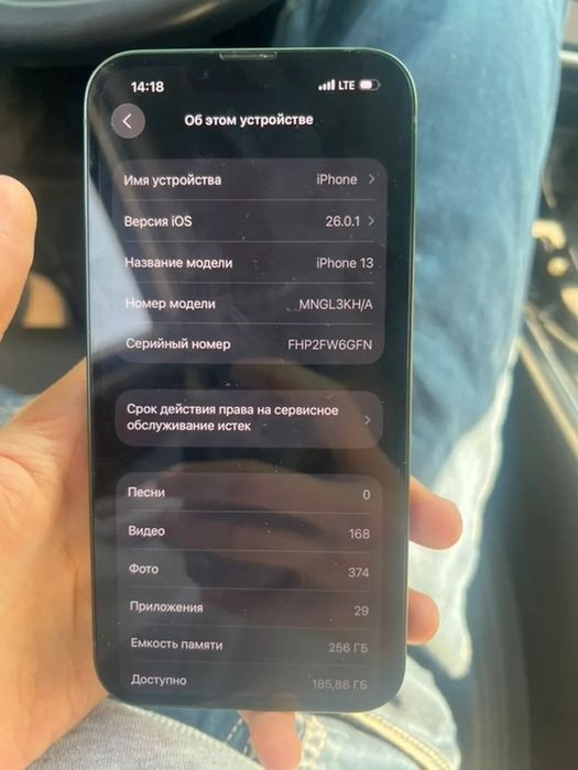 Продам Айфон 13 128гб срочно