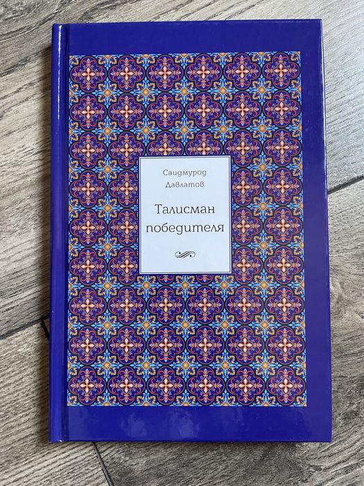 Книги новые