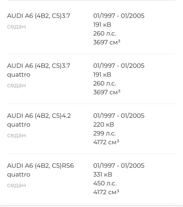 Продам помпу на Touareg