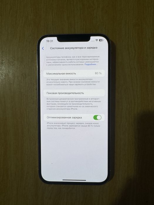 СРОЧНО Продам Iphone 12 pro max