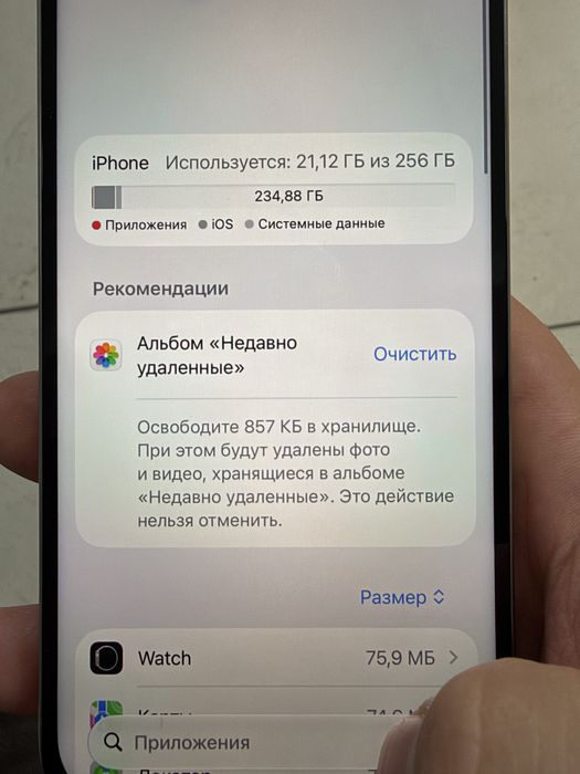 Iphone 15 pro 256 GB