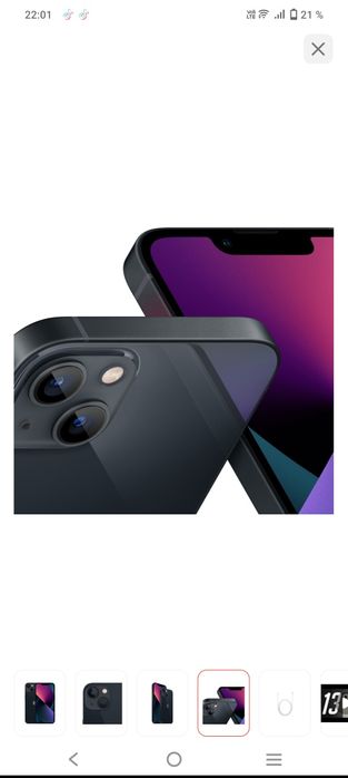 Айфон 13 в отличном состоянии