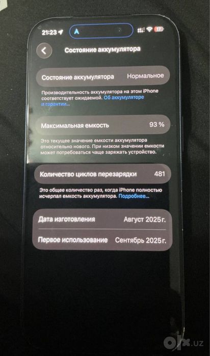 iphone 17 pro 256 gb