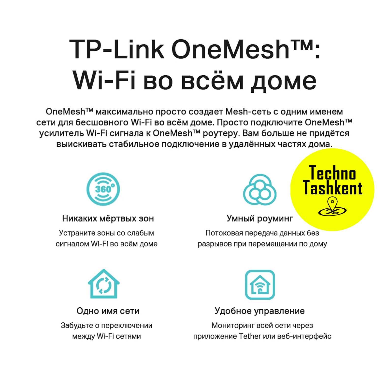 Двухдиапазонный Wi-Fi роутер Tp-Link AC1200 Archer A6 (Dostavka Bor): 520  000 сум - Периферийные устройства Ташкент на Olx