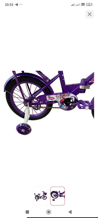 Детский велосипед 14 дюйм