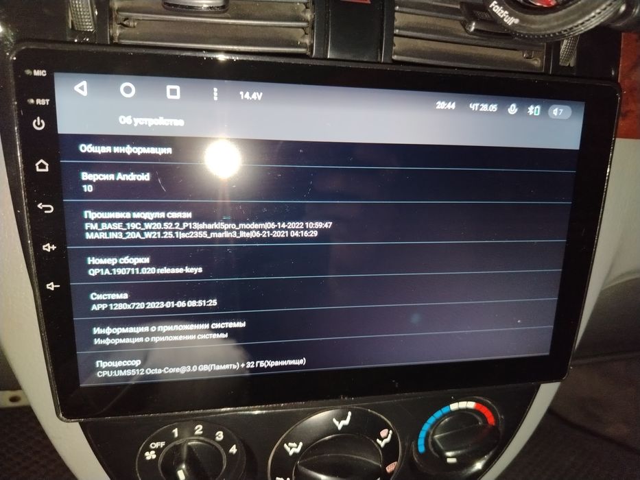 Monitor cc3 Lacetti, Gentra