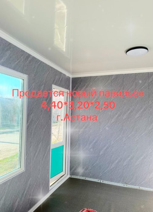 Торговый павильон