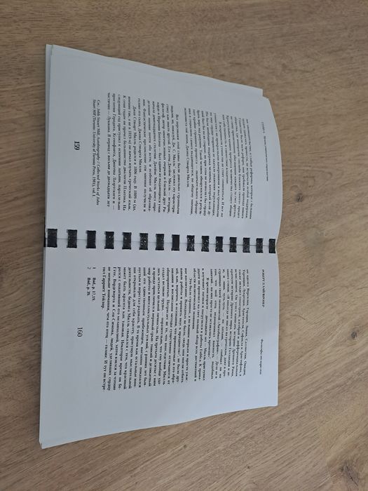 Роберт Л. Хайлбронер "Философы от мира сего"