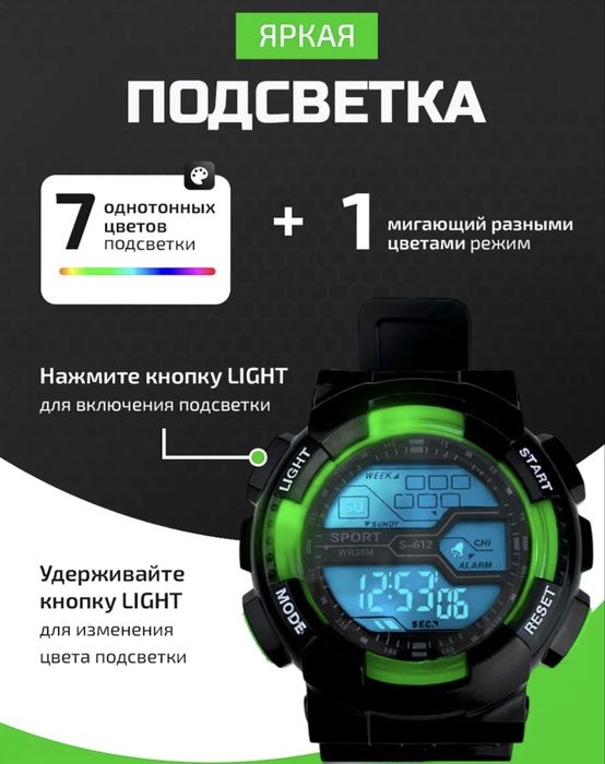 Продам часы электронные