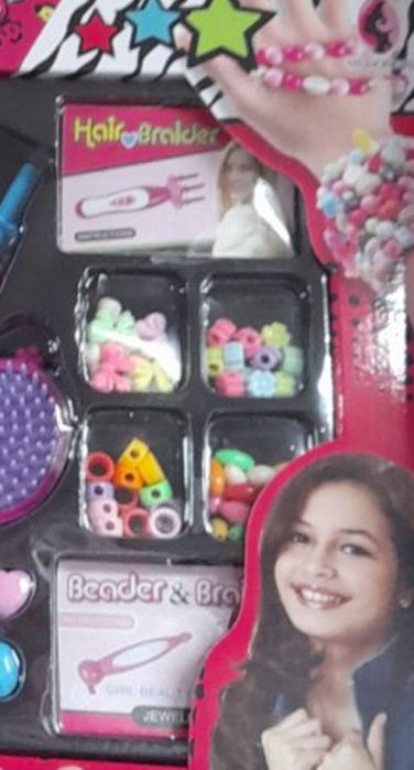 Стилен комплект за плитки и гривни от мъниста