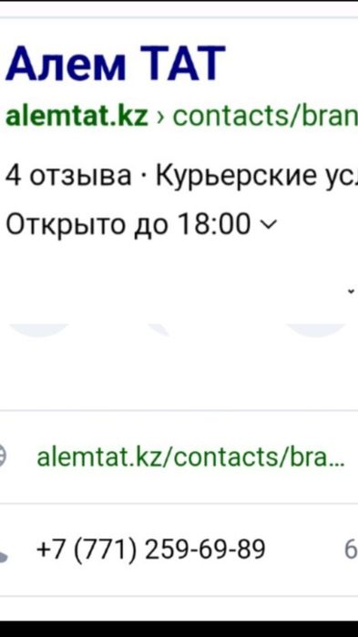 Романтика,Маяк,под ремонт.