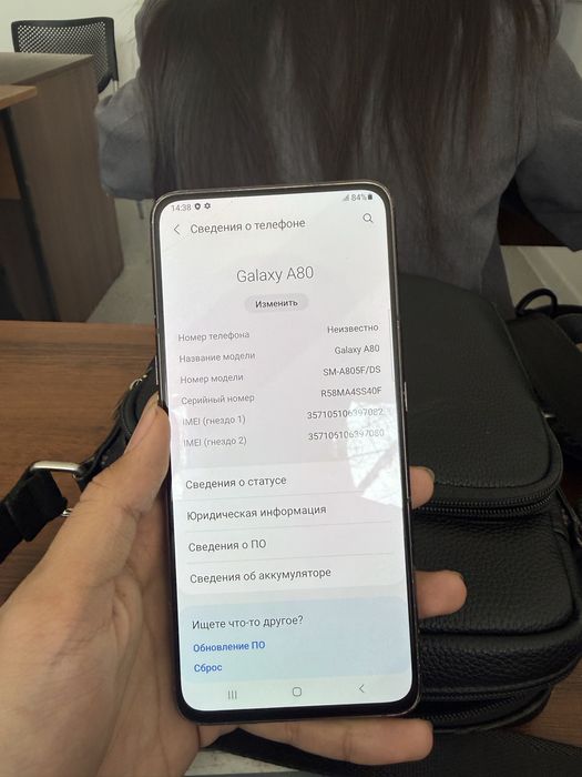 Samsung A80 Самсунг A80