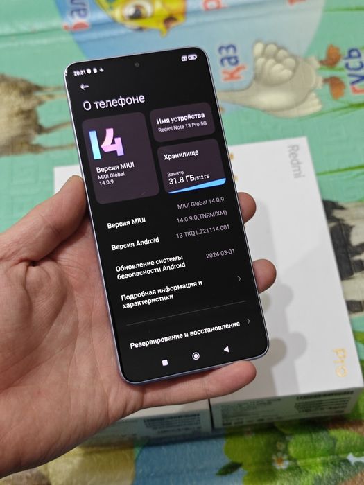 Redmi Note 13 Pro 512Gb 5G