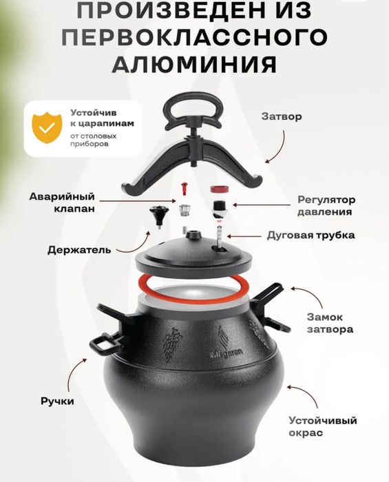 Афганский казан премиум качества Misgaran