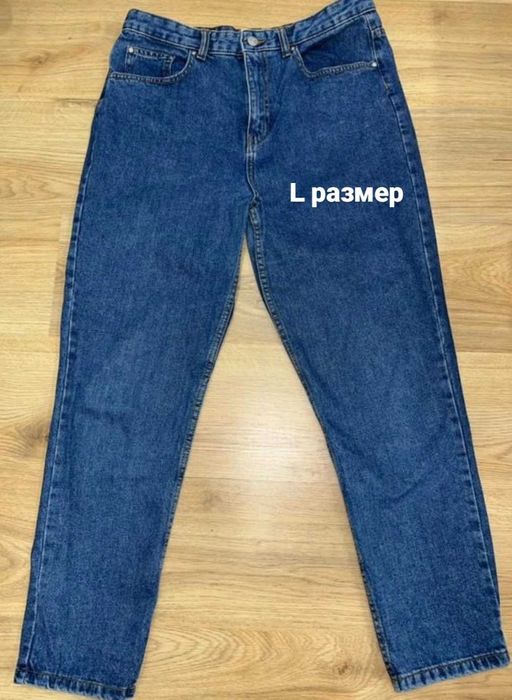 Запазени дамски дънки