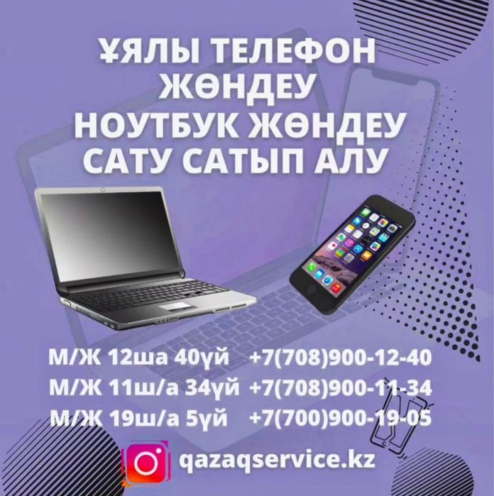 Samsung A71 128gb сатылады