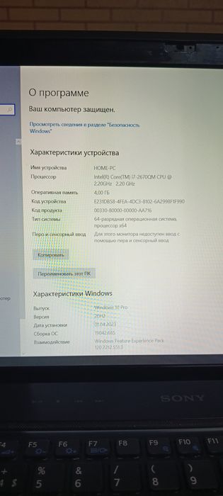 SONY VAIO ноутбук