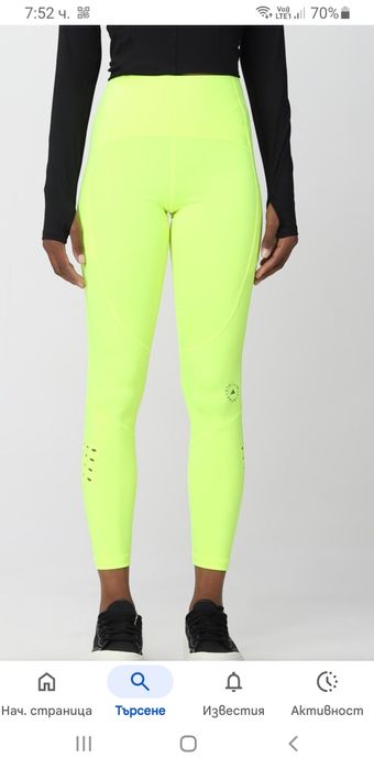 Adidas Stella McCartney Womens Size S НОВО! ОРИГИНАЛ! Дамски Клин!