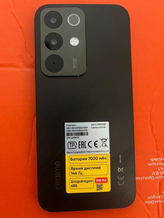 Realme c85 продам