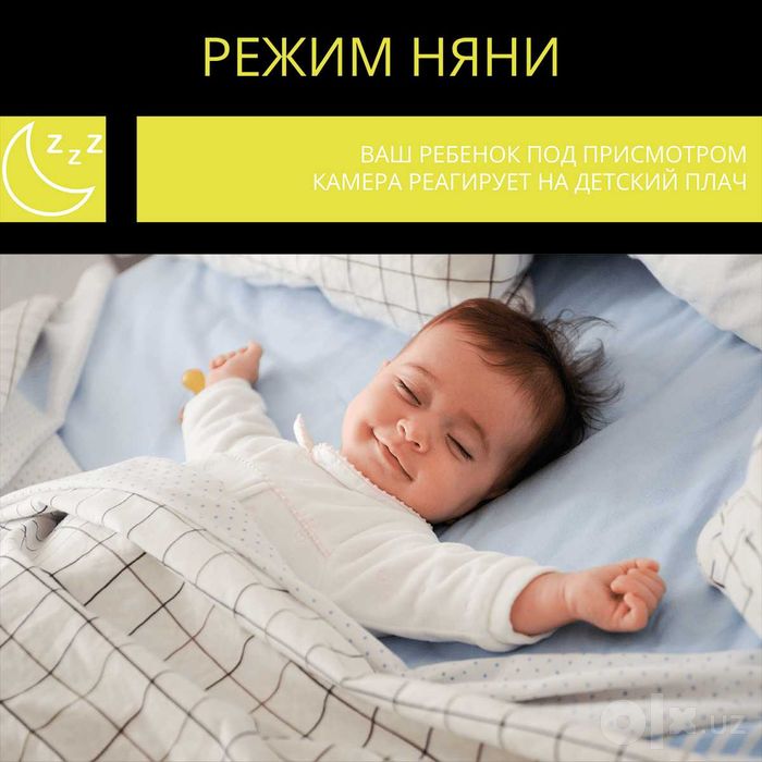 Умная камера ROXIMO RHC106-WL3