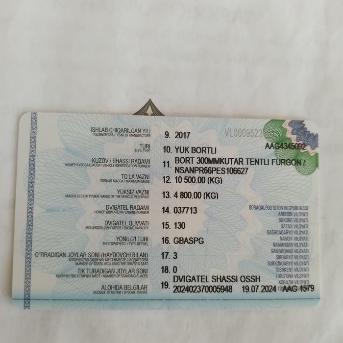 Исузи CNG NPR82L супер кандицонерр