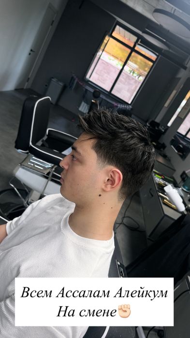 Идет набор на обучение Барбера