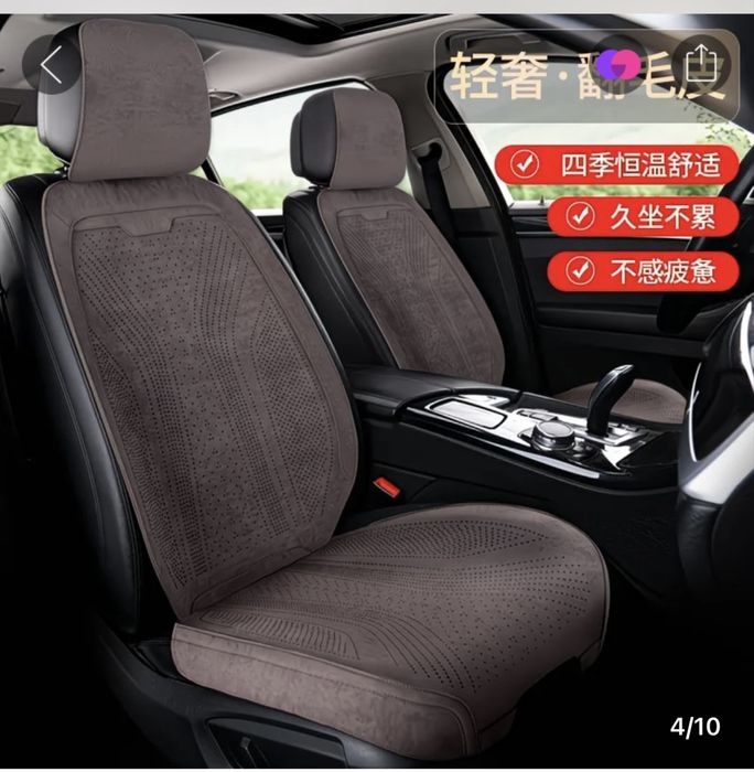 Чехол для автомобиля