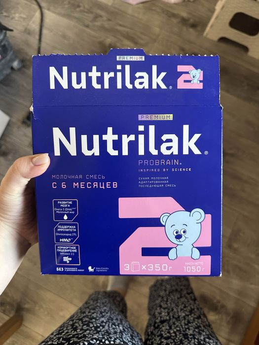 Nutrilak 2 premium