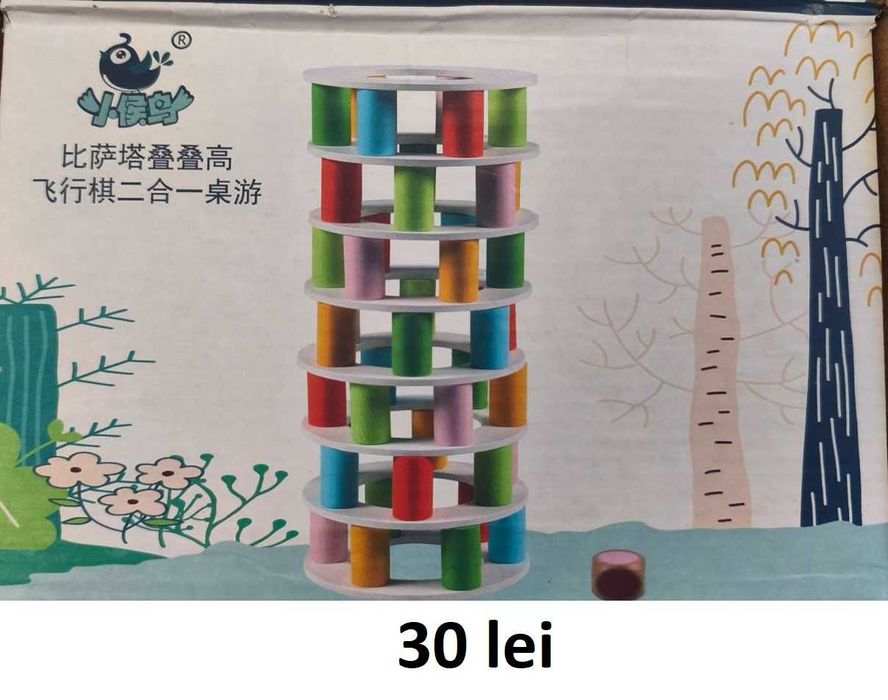 Jucarii diverse pentr 2-5 ani