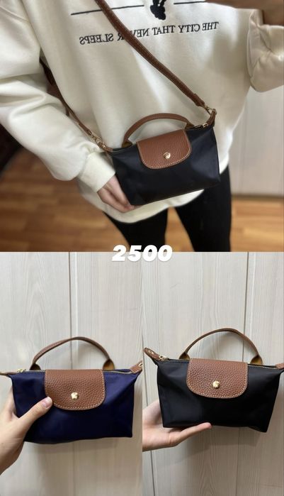 сумочки на любой вкус