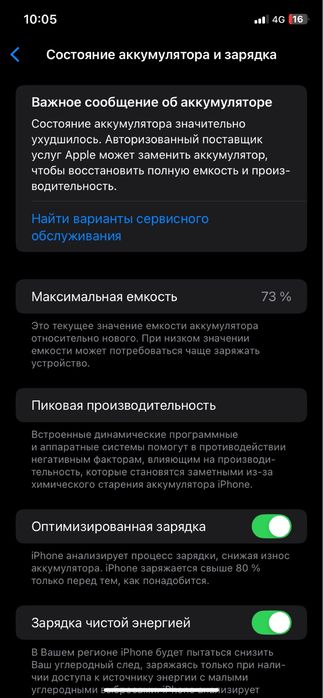 Iphone 11 64gb / с коробками