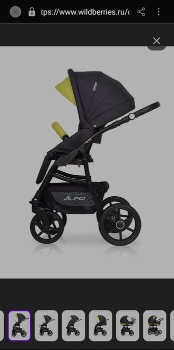 Коляска Riko Basic Alfa Ecco 2