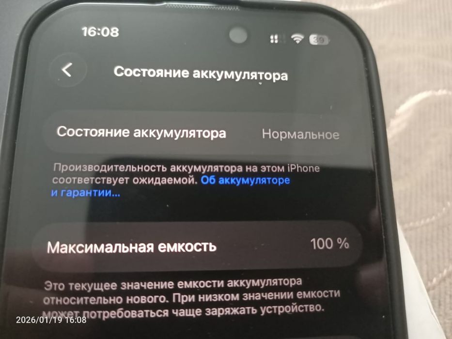 Продам iphone 16 128 gb