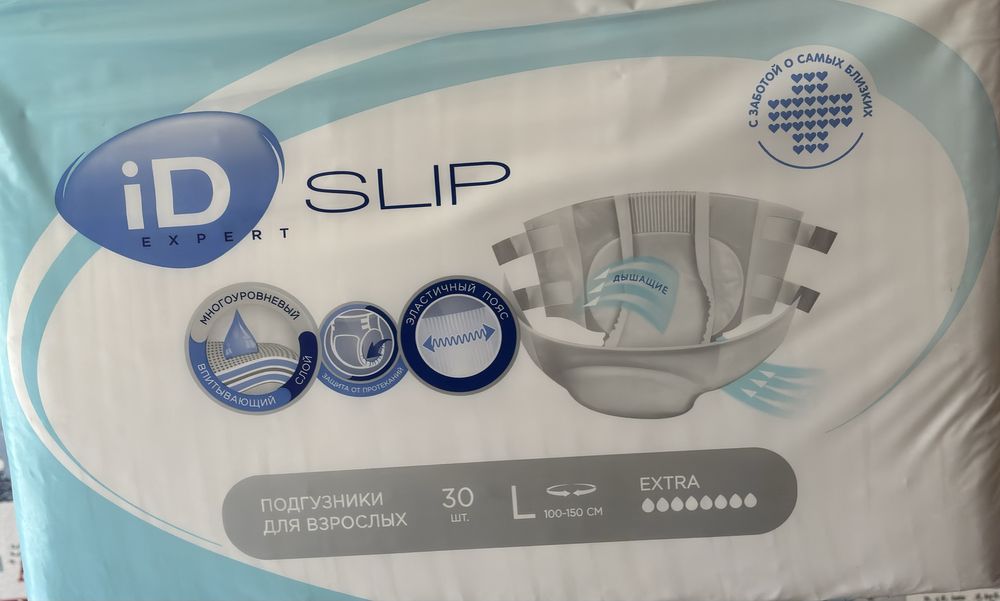 Подгузники для взрослых (Бельгия) 30 шт в упаковке