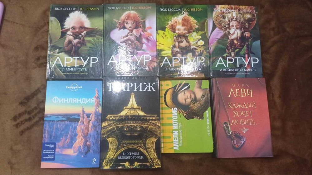 Книги в великолепном состоянии