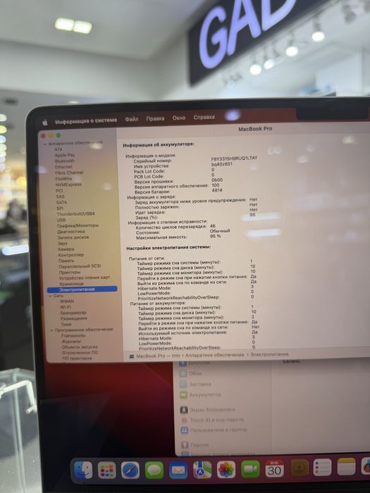 MacBook Pro 14 M2 pro 16/512 95%