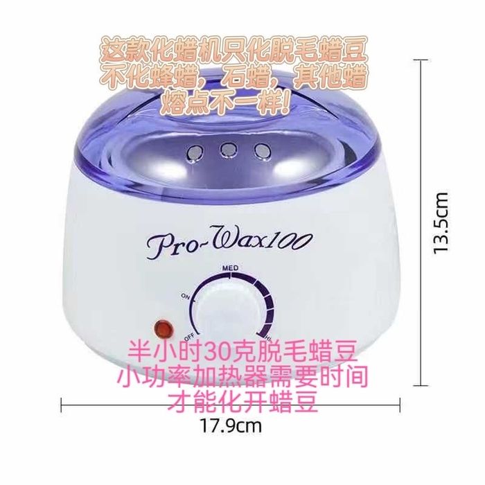 Аппарат для воска, воскоплав