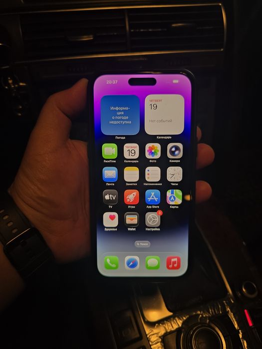 Айфон 14 про макс 256 гб