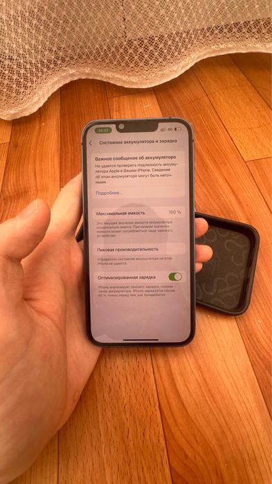 Айфон 13 128гб с гарантией….