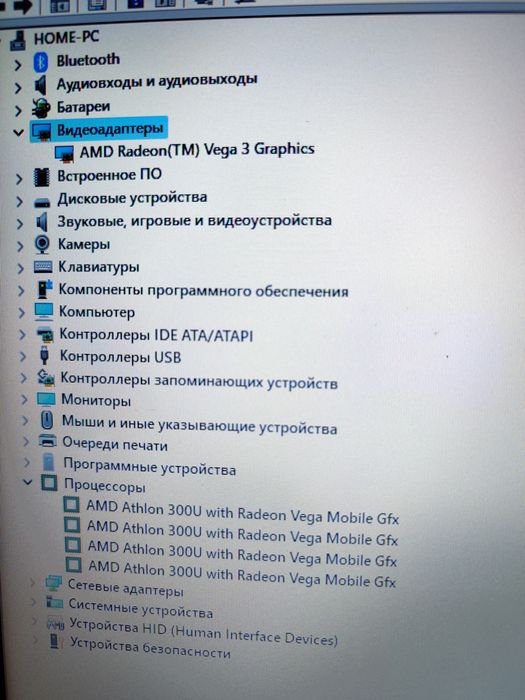 Продам Lenovo IdeaPad