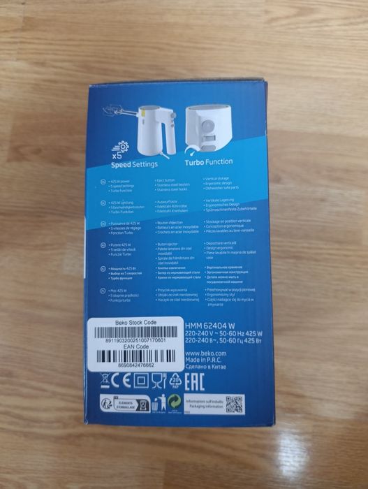 Vând Mixer Beko NOU