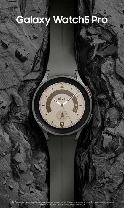 Смарт-часы Samsung Galaxy Watch 5 Pro 45