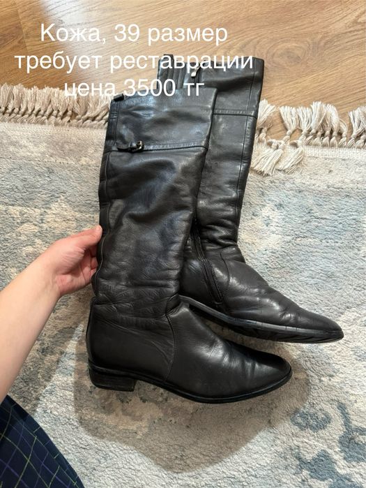 Кожаная обувь (3 пары)